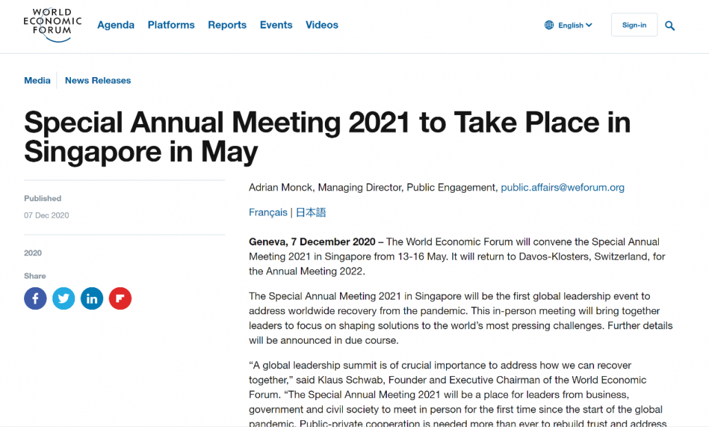 欣冉快讯–世界经济论坛2021年特别年度会议将于5月13日至16日在新加坡举行