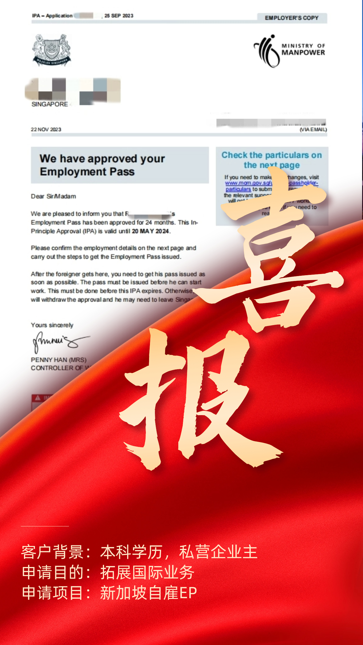 D:/数据库/下载/微信图片_20231128155115.jpg微信图片_20231128155115